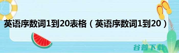 不限字数的英汉互译软件人工在线英汉翻译的软件 (不限字数的英文)